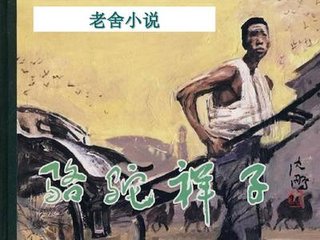 白虎在线观看免费完整版